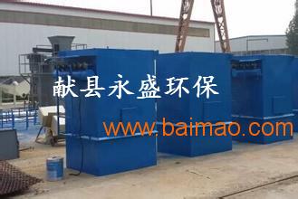 氣箱式脈沖袋式除塵設(shè)備 環(huán)保設(shè)備生產(chǎn)廠(chǎng)家,氣箱式脈沖袋式除塵設(shè)備 環(huán)保設(shè)備生產(chǎn)廠(chǎng)家生產(chǎn)廠(chǎng)家,氣箱式脈沖袋式除塵設(shè)備 環(huán)保設(shè)備生產(chǎn)廠(chǎng)家價(jià)格